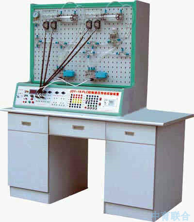 PLC控制液压传动实验装置